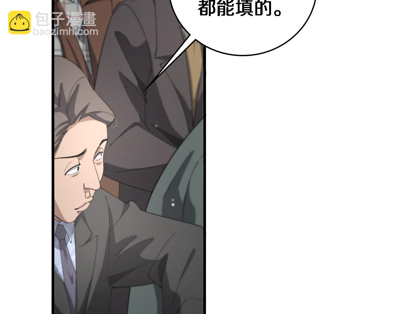 🍼大医凌然 第200话 这凌医生，拿不下！ 第17页
