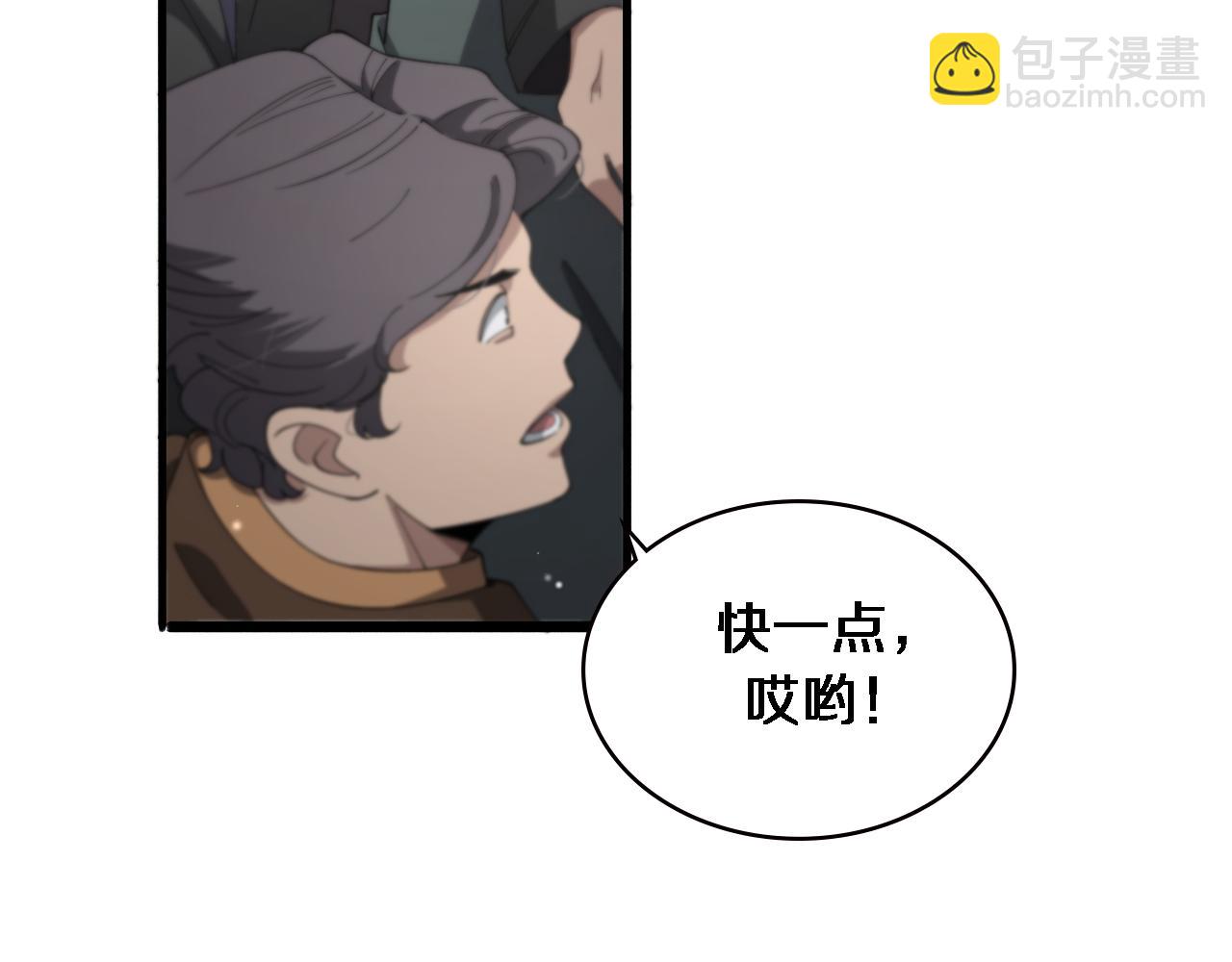 🍼大医凌然 第200话 这凌医生，拿不下！ 第18页