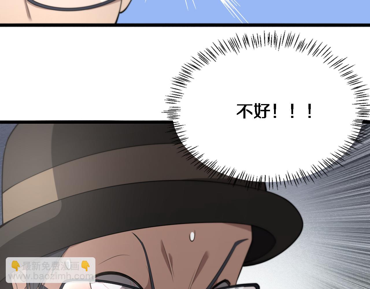 🍼大医凌然 第200话 这凌医生，拿不下！ 第35页