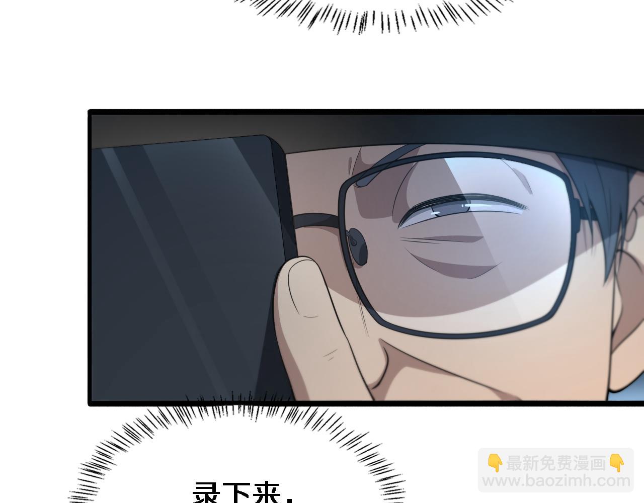 🍼大医凌然 第200话 这凌医生，拿不下！ 第39页