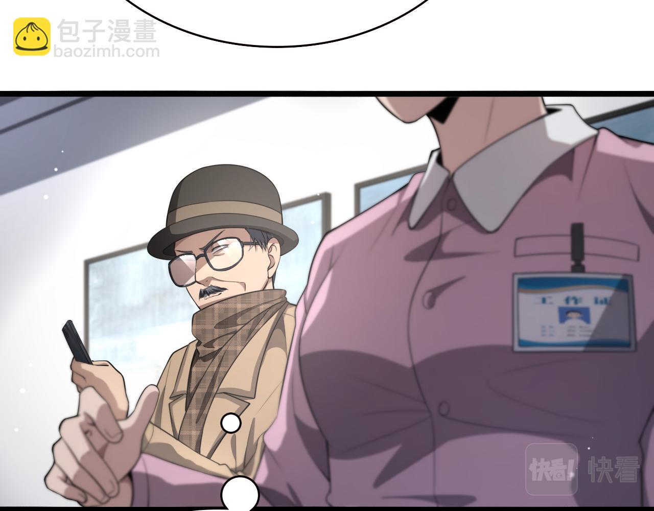 🍼大医凌然 第200话 这凌医生，拿不下！ 第42页