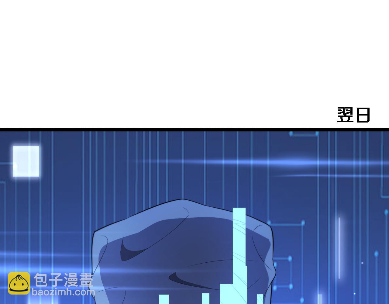🍼大医凌然 第200话 这凌医生，拿不下！ 第45页