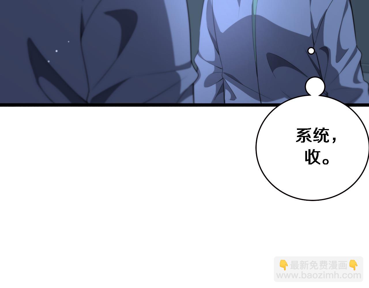 🍼大医凌然 第200话 这凌医生，拿不下！ 第49页