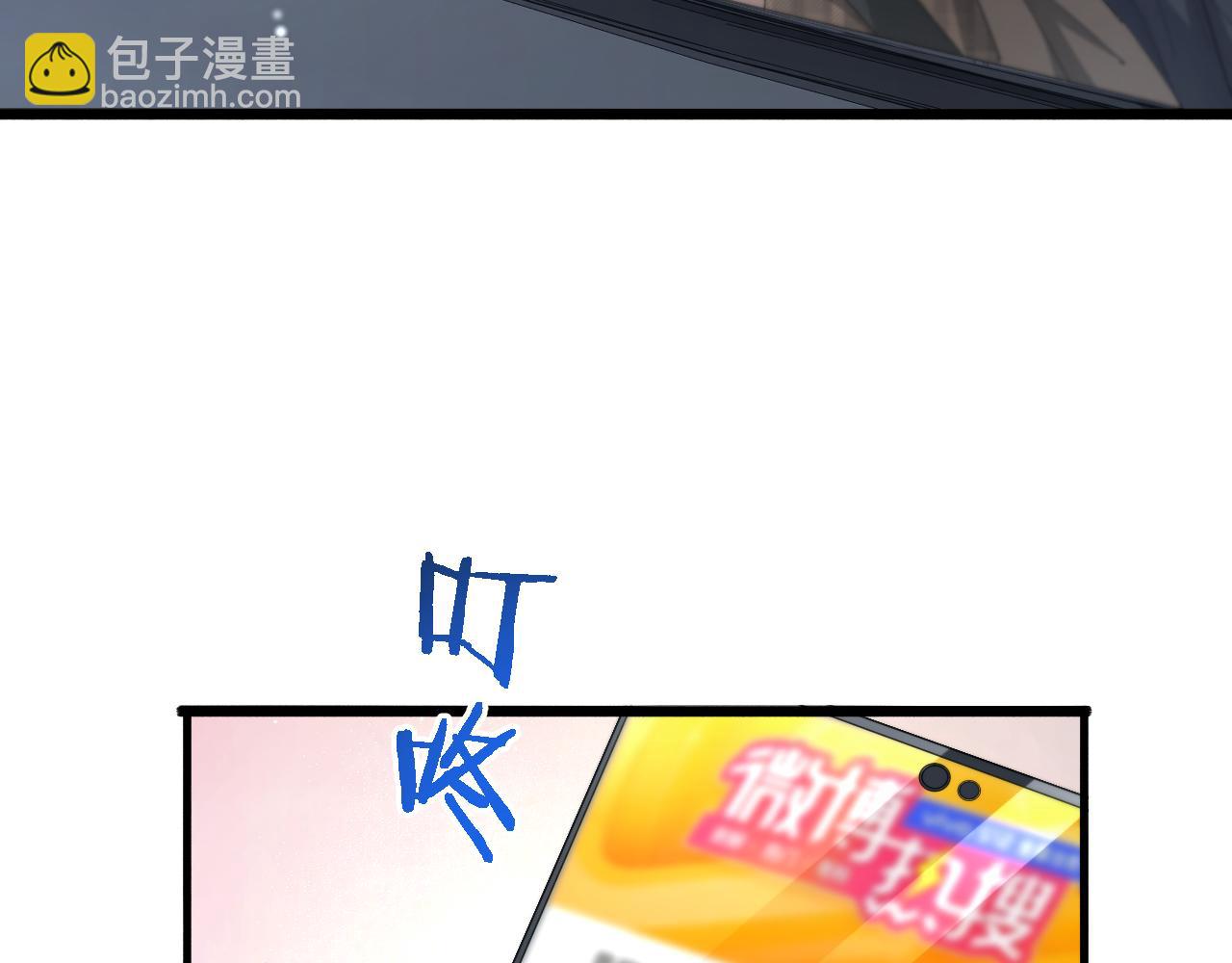 🍼大医凌然 第200话 这凌医生，拿不下！ 第8页