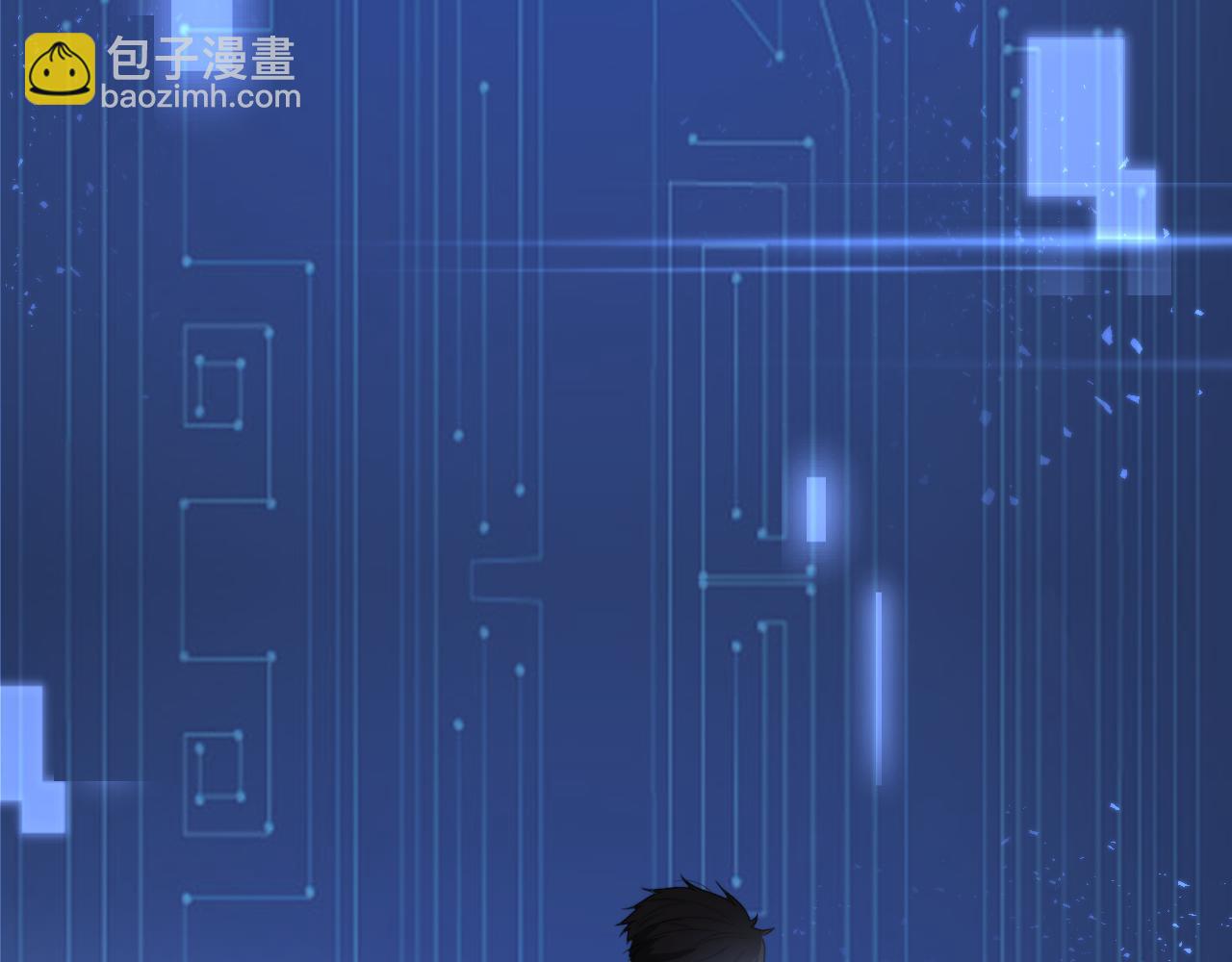 🍼大医凌然 第202话 血管，酥掉了 第23页