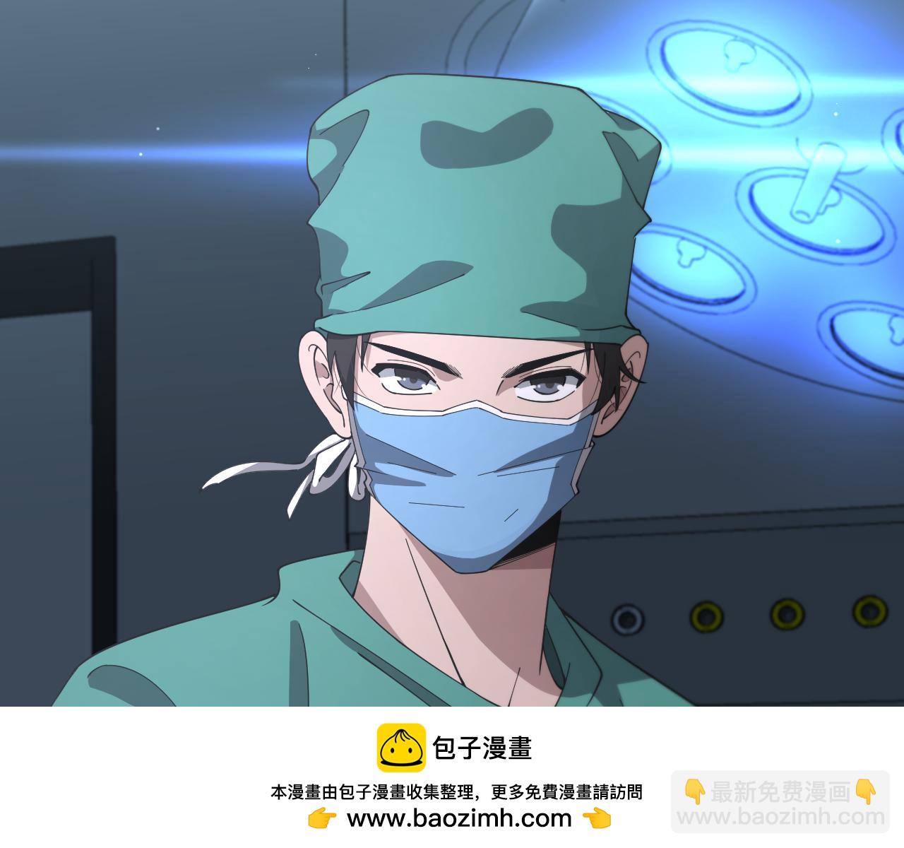 🍼大医凌然 第202话 血管，酥掉了 第50页
