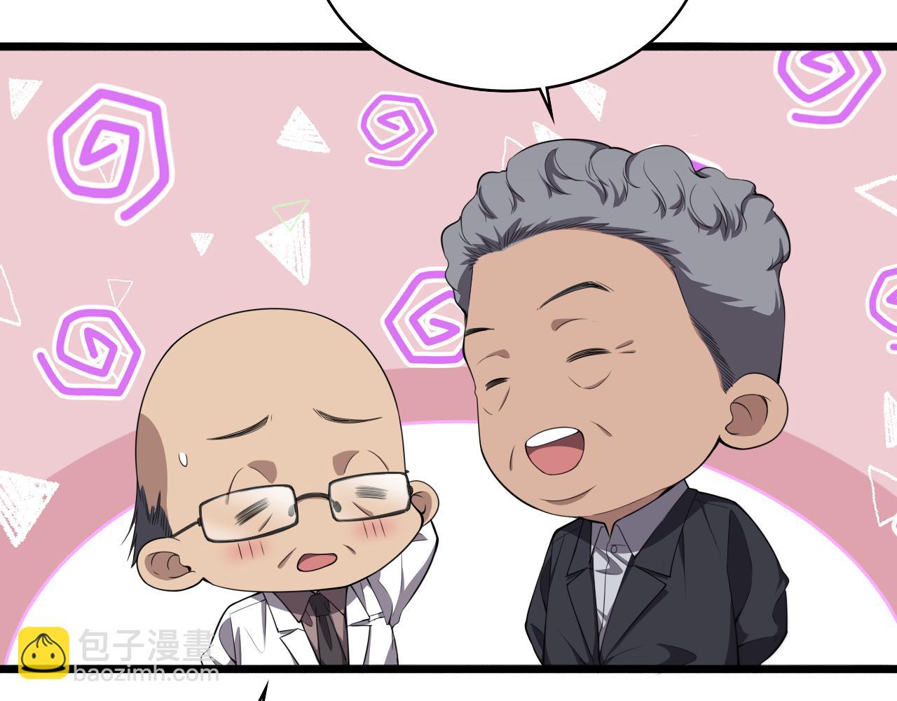 🍼大医凌然 第204话 新的一代 第17页