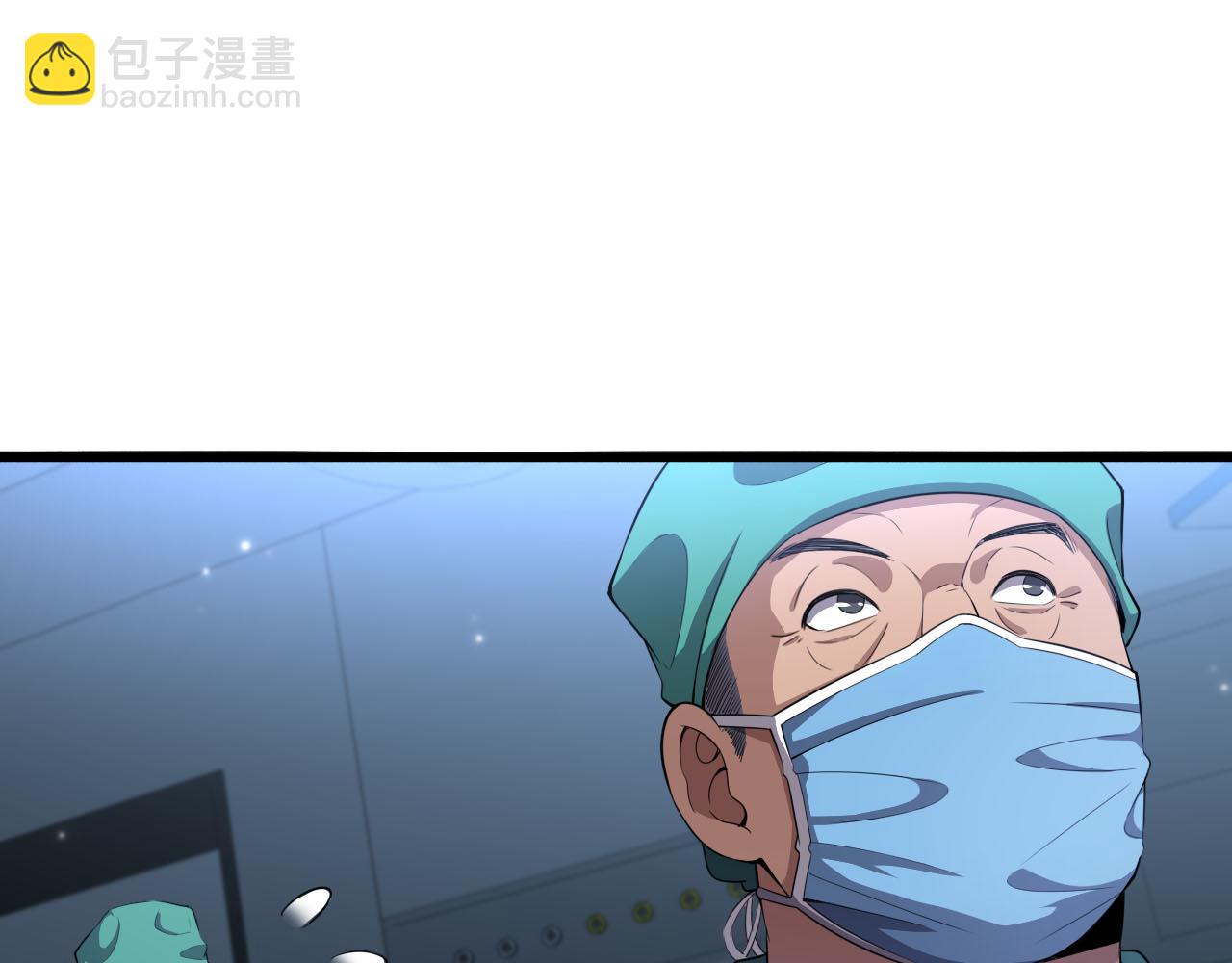 🍼大医凌然 第204话 新的一代 第21页