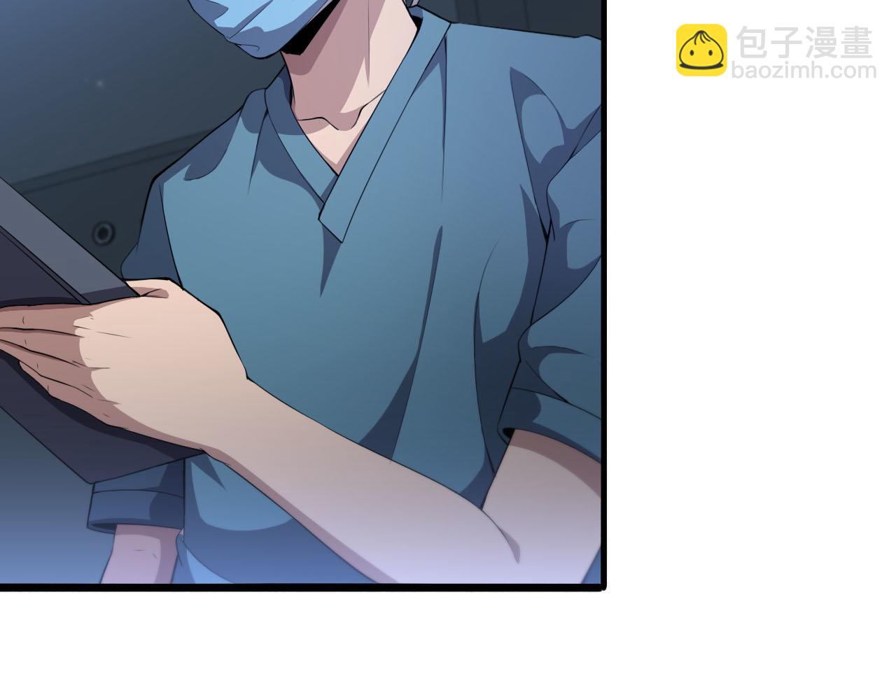 🍼大医凌然 第204话 新的一代 第25页