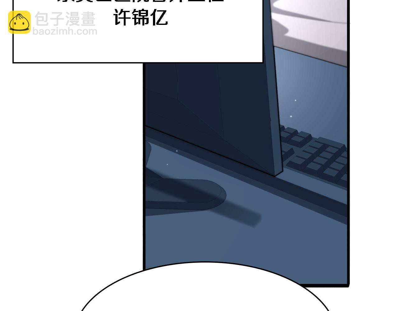 🍼大医凌然 第206话 差别大得很 第16页