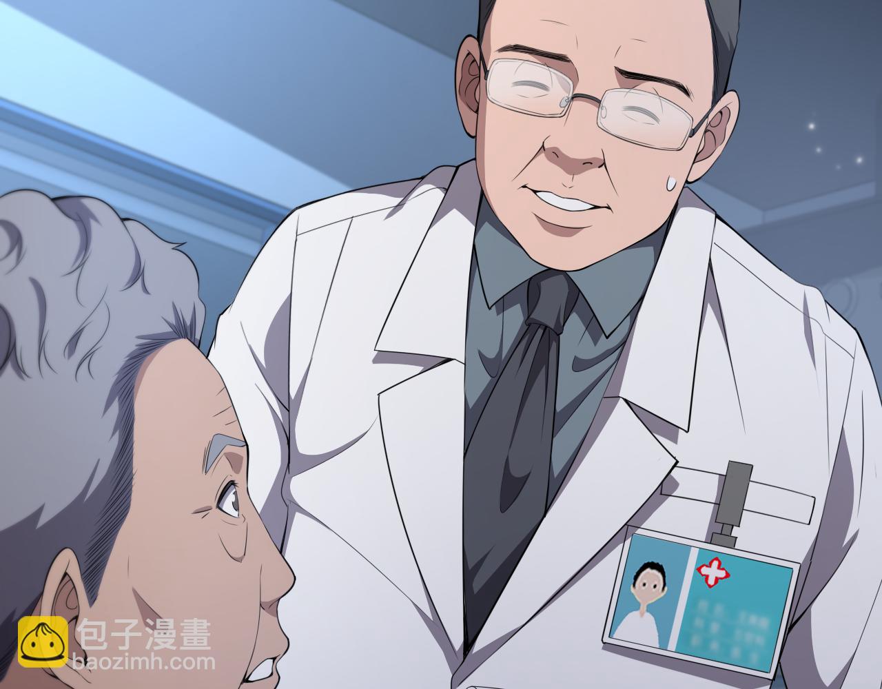 🍼大医凌然 第206话 差别大得很 第25页