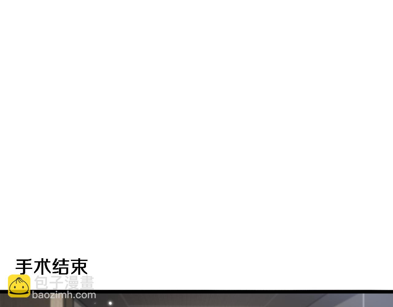 🍼大医凌然 第206话 差别大得很 第37页