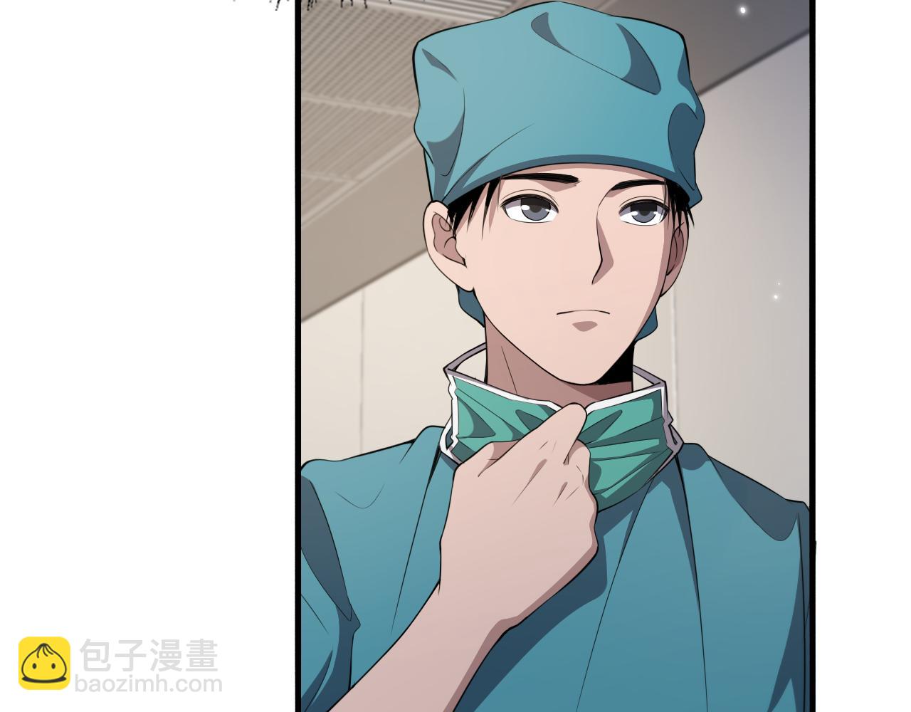 🍼大医凌然 第206话 差别大得很 第39页