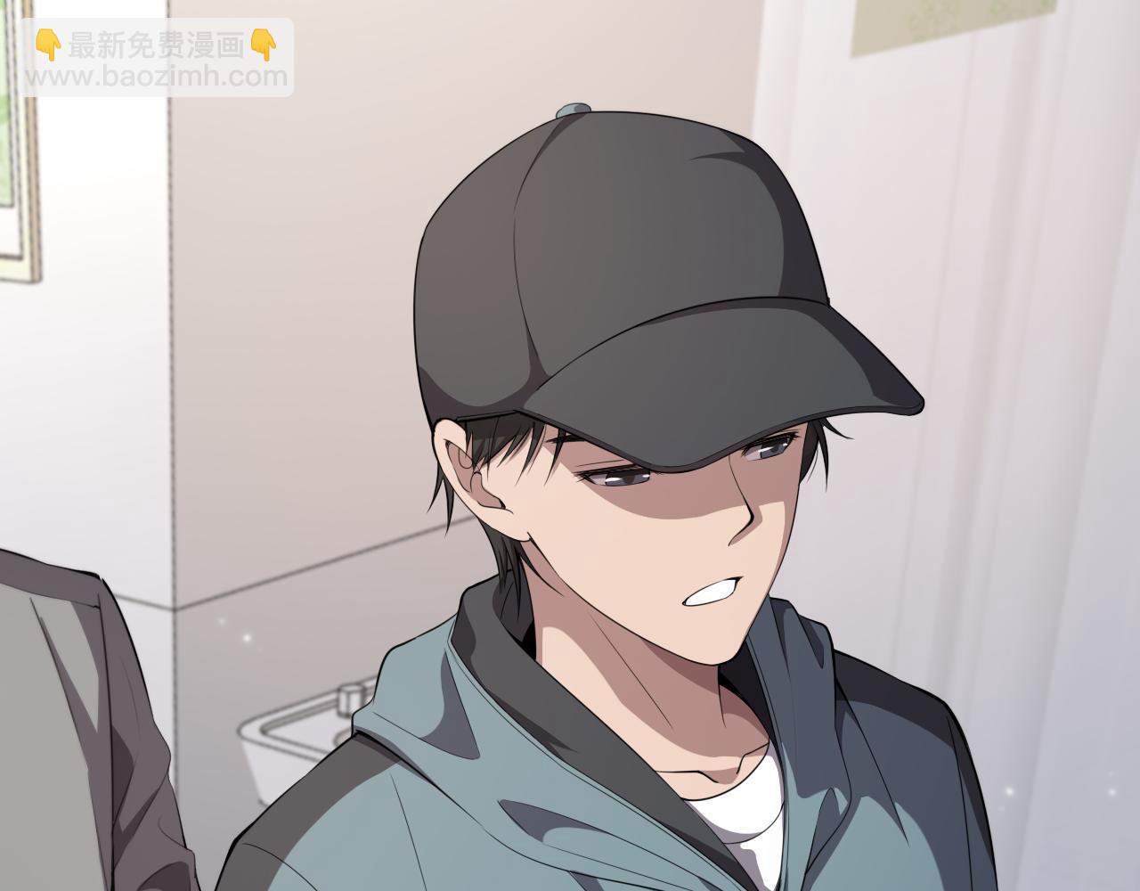 🍼大医凌然 第208话 还是云医好 第10页