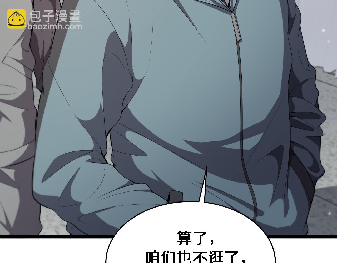 🍼大医凌然 第208话 还是云医好 第11页