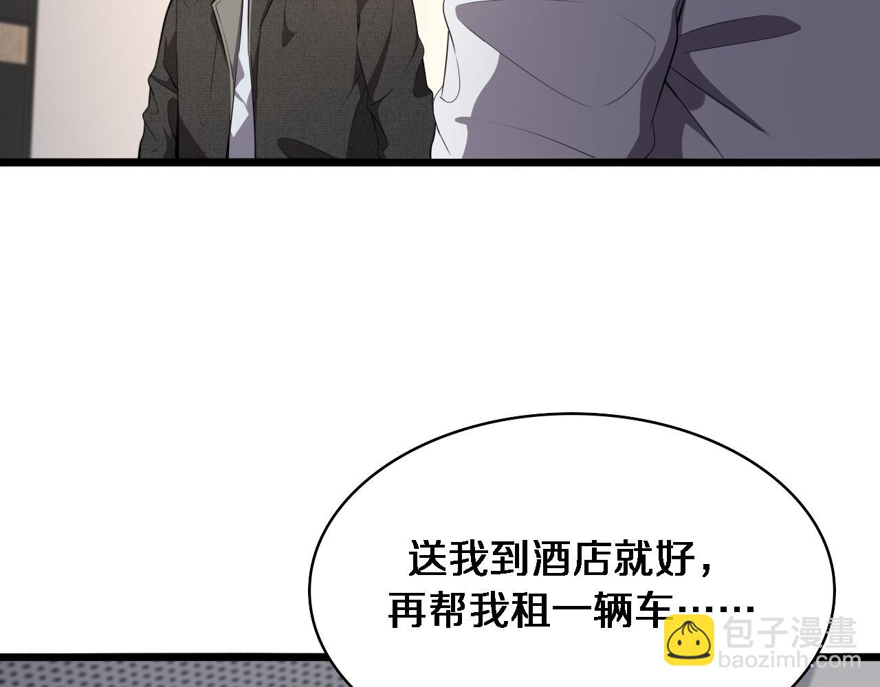 🍼大医凌然 第208话 还是云医好 第14页