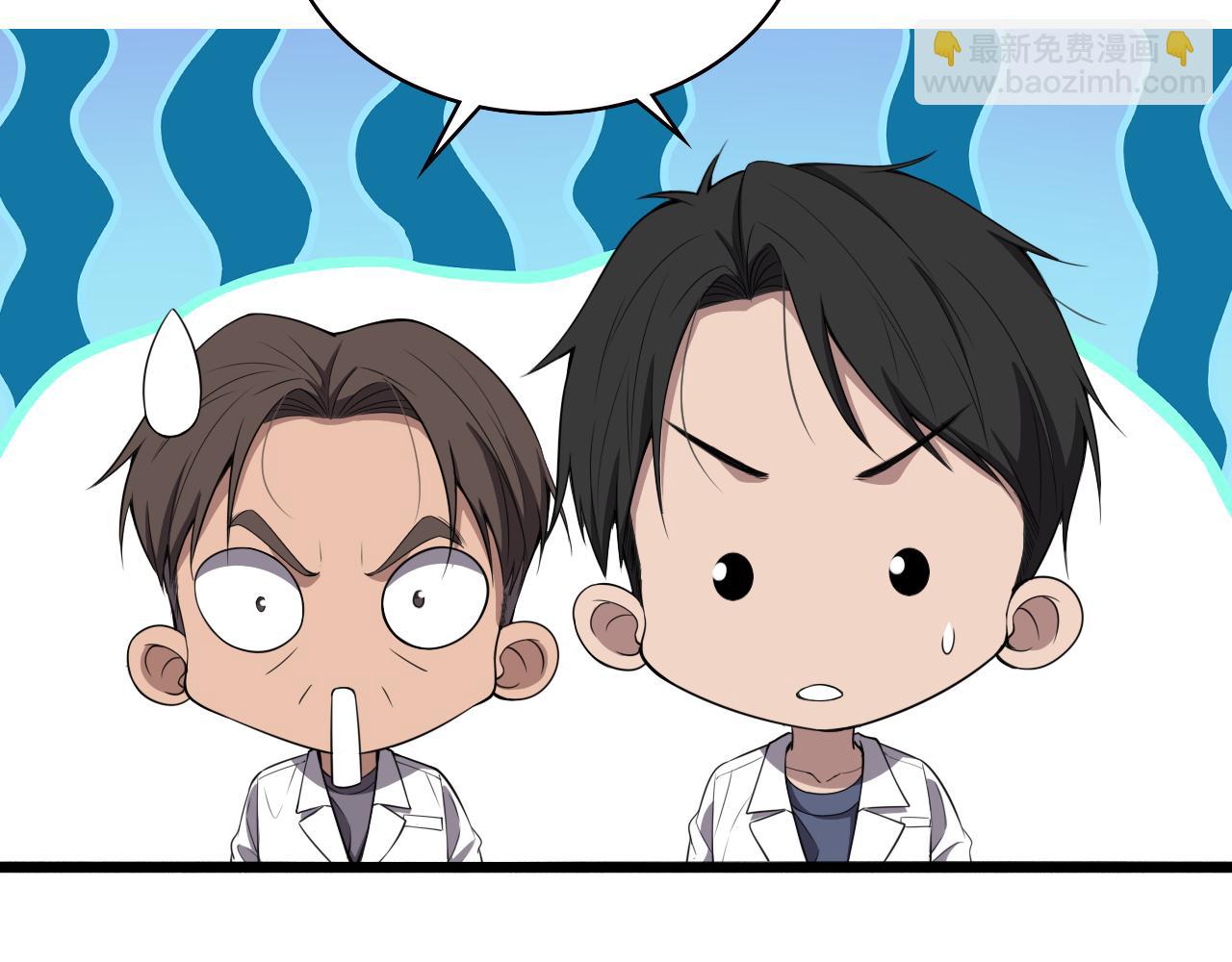 🍼大医凌然 第208话 还是云医好 第29页