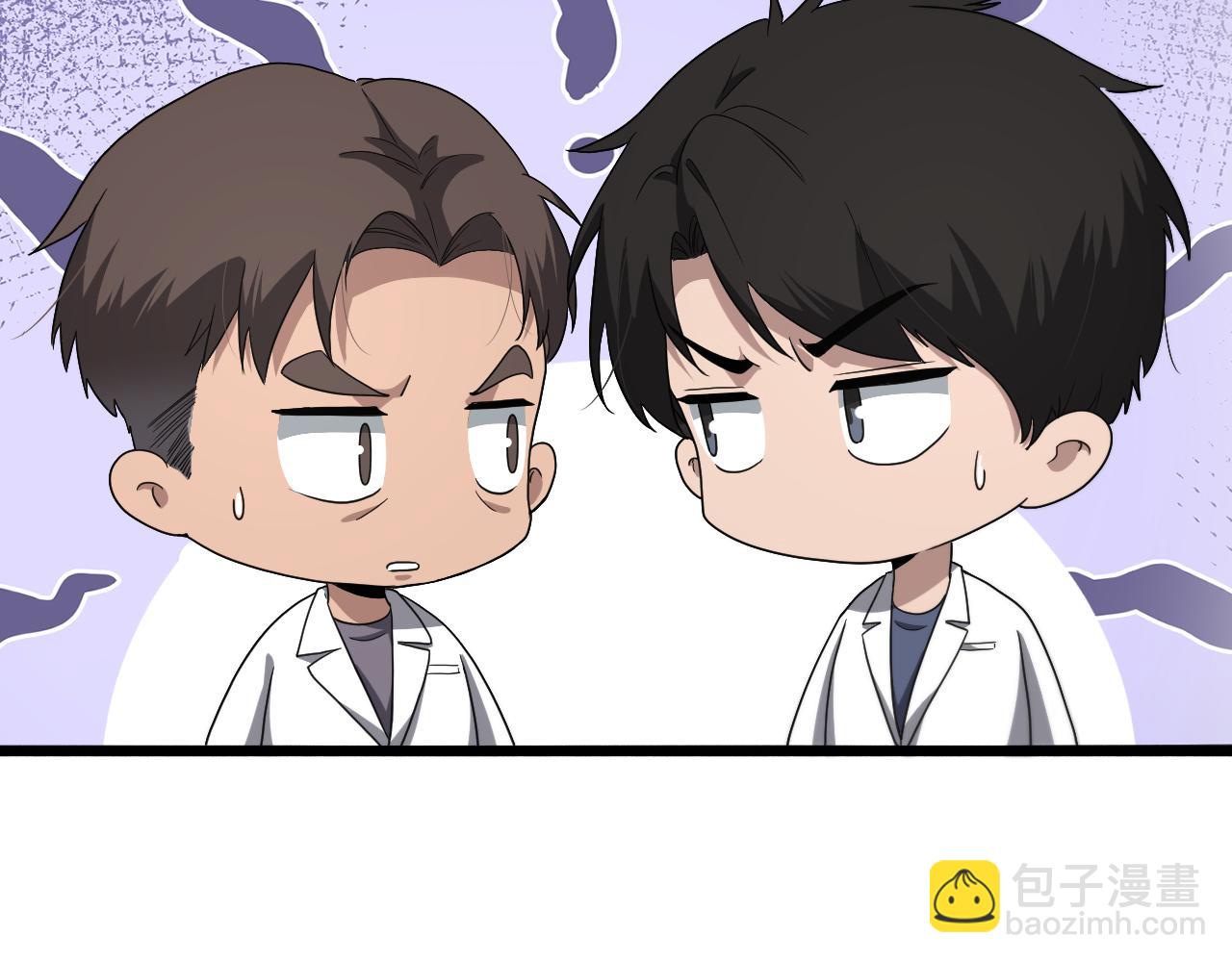 🍼大医凌然 第208话 还是云医好 第38页