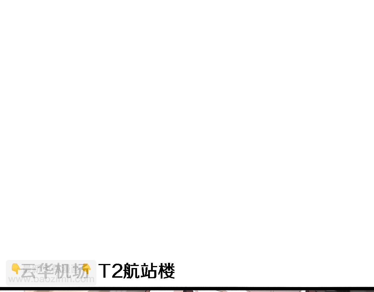 🍼大医凌然 第208话 还是云医好 第45页
