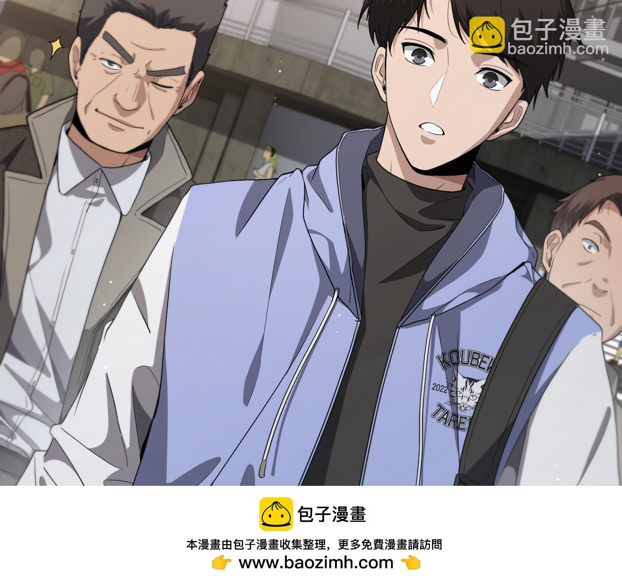 🍼大医凌然 第208话 还是云医好 第50页