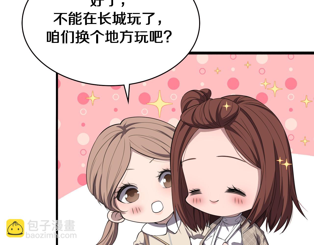 🍼大医凌然 第208话 还是云医好 第7页