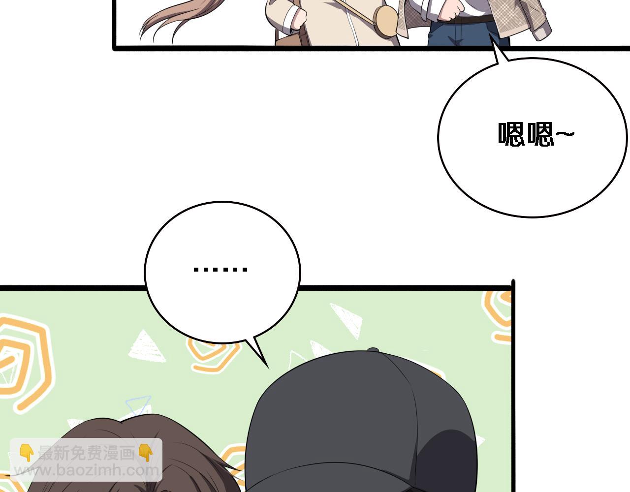 🍼大医凌然 第208话 还是云医好 第8页