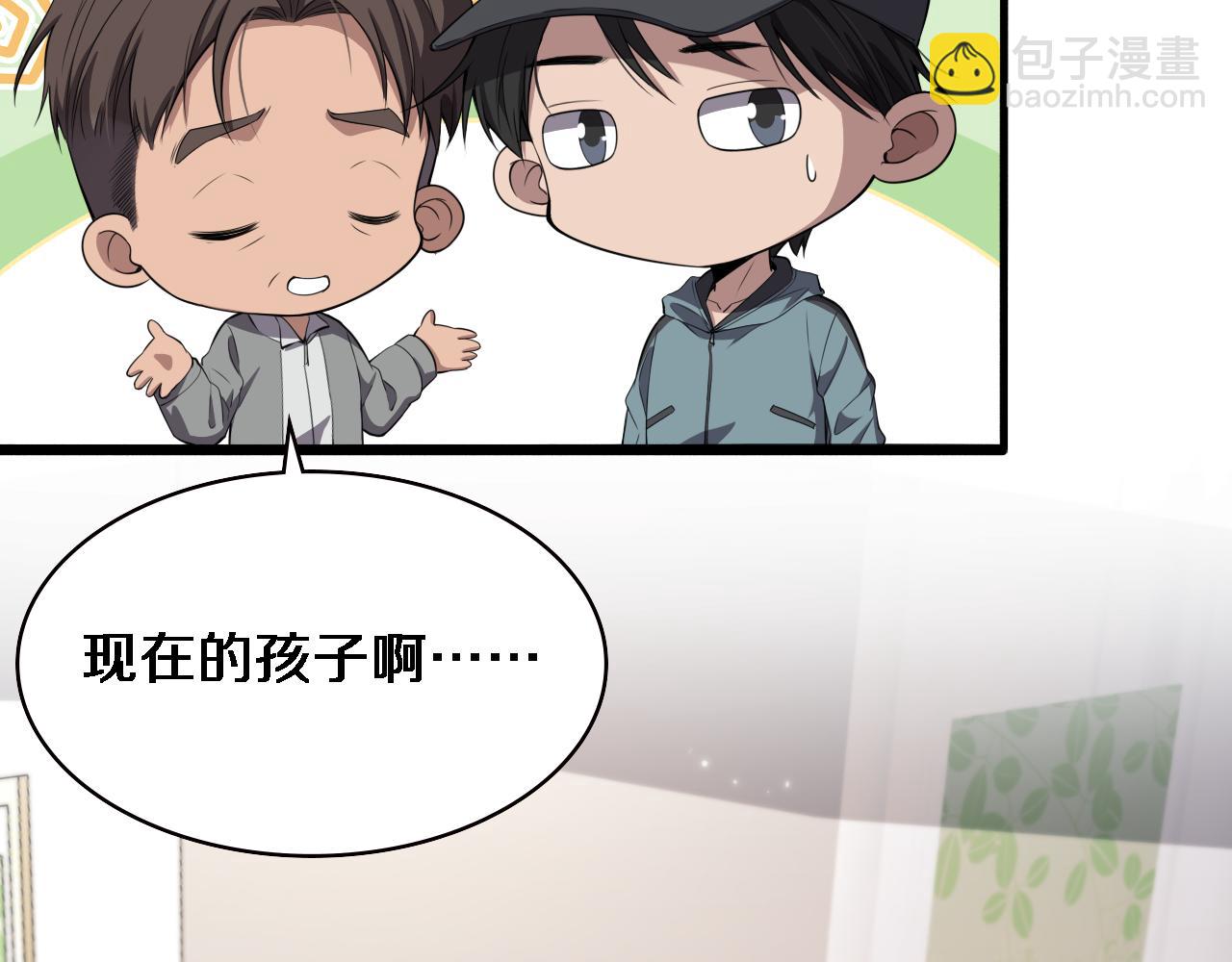 🍼大医凌然 第208话 还是云医好 第9页