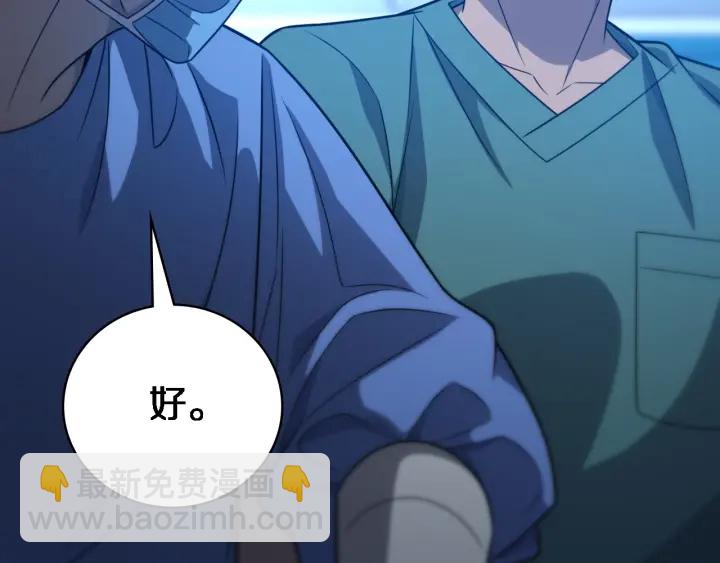 🍼大医凌然 第23话 热泪盈眶 第18页