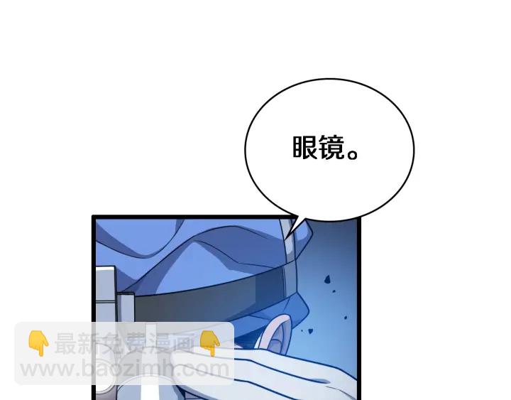 🍼大医凌然 第23话 热泪盈眶 第23页