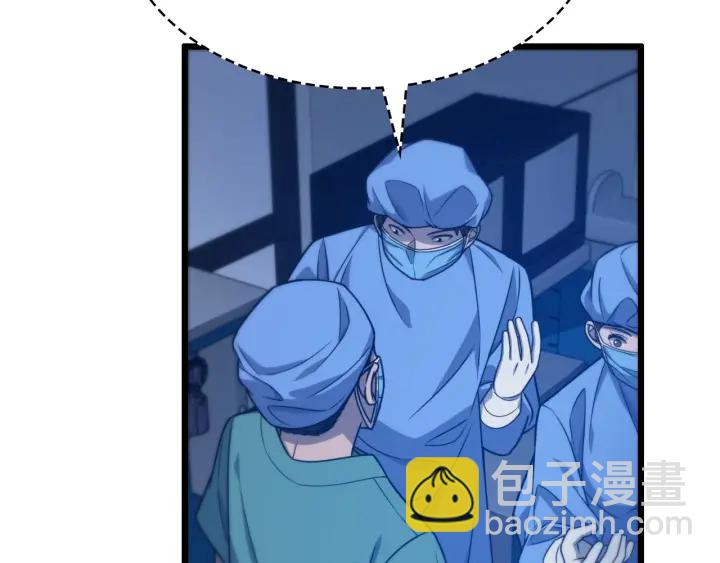🍼大医凌然 第23话 热泪盈眶 第27页