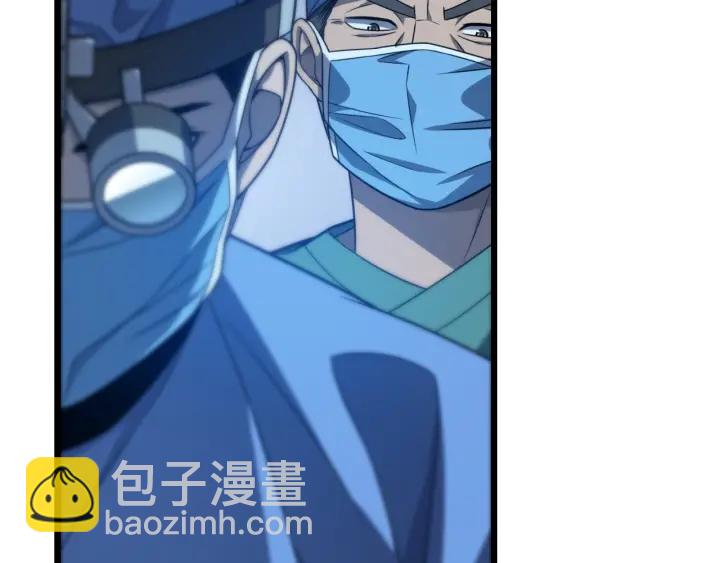 🍼大医凌然 第23话 热泪盈眶 第45页