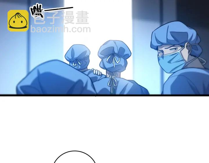 🍼大医凌然 第23话 热泪盈眶 第49页
