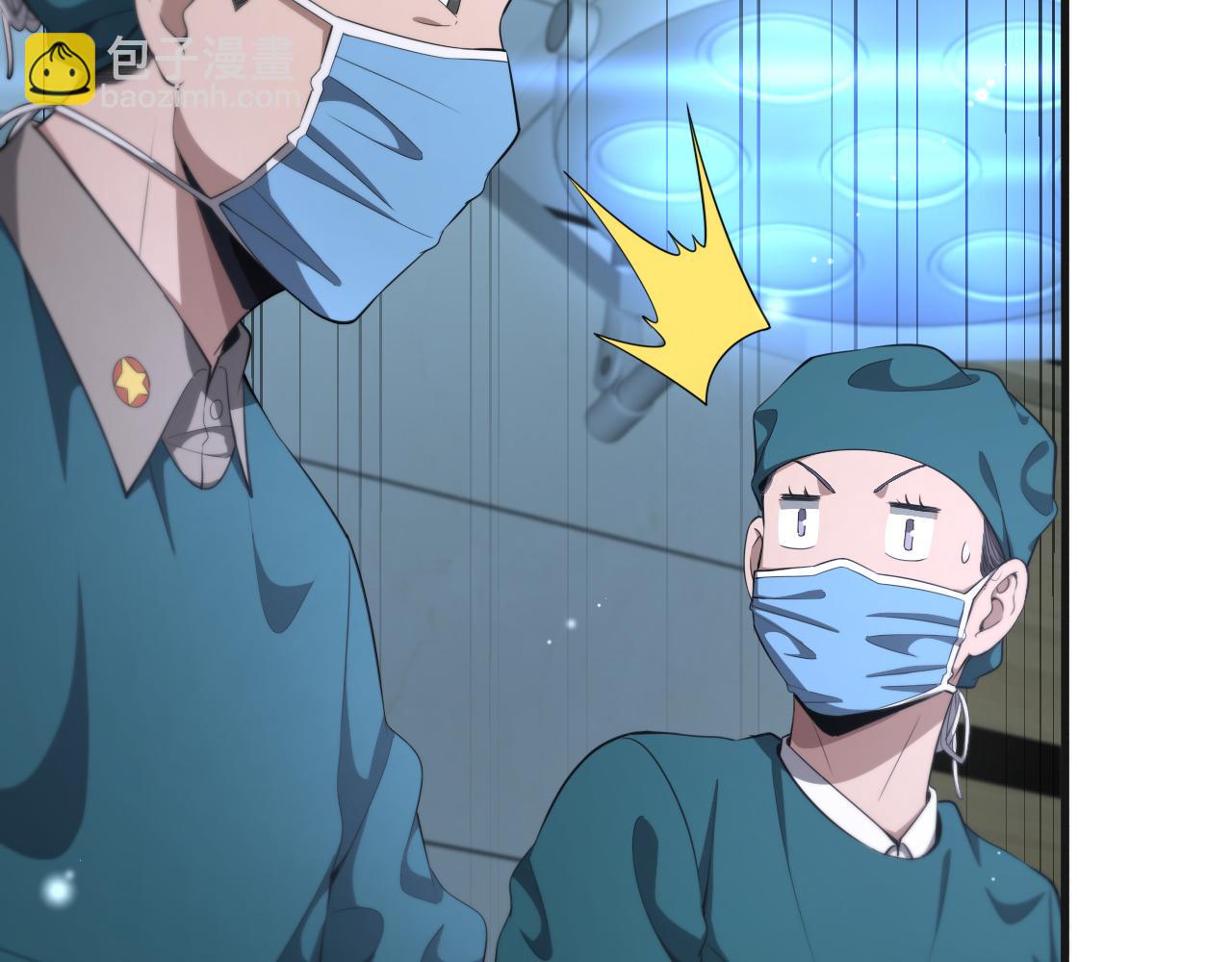 🍼大医凌然 第210话 霍主任的变脸法则 第10页
