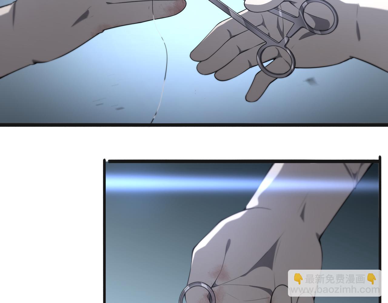 🍼大医凌然 第210话 霍主任的变脸法则 第12页