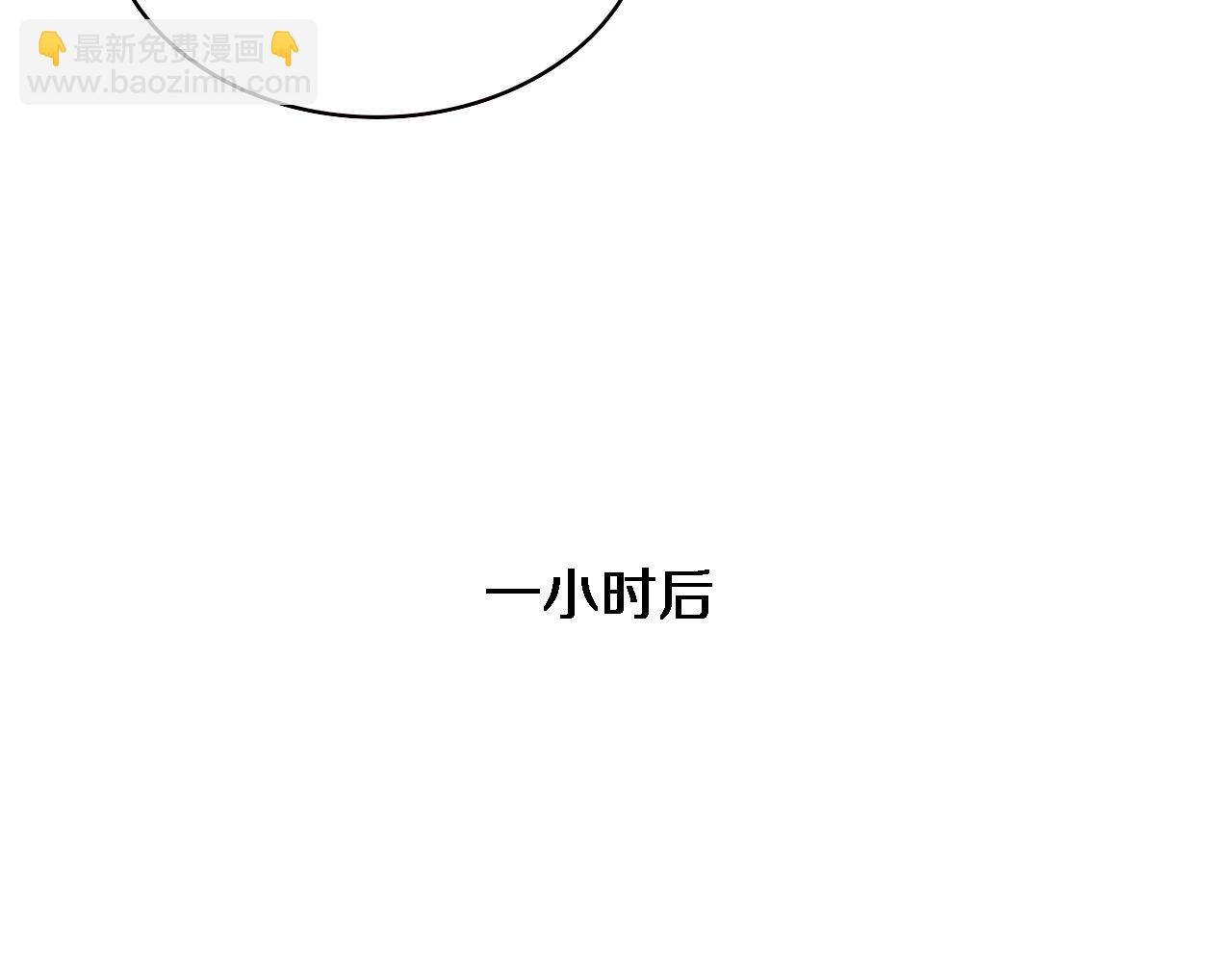 🍼大医凌然 第210话 霍主任的变脸法则 第20页