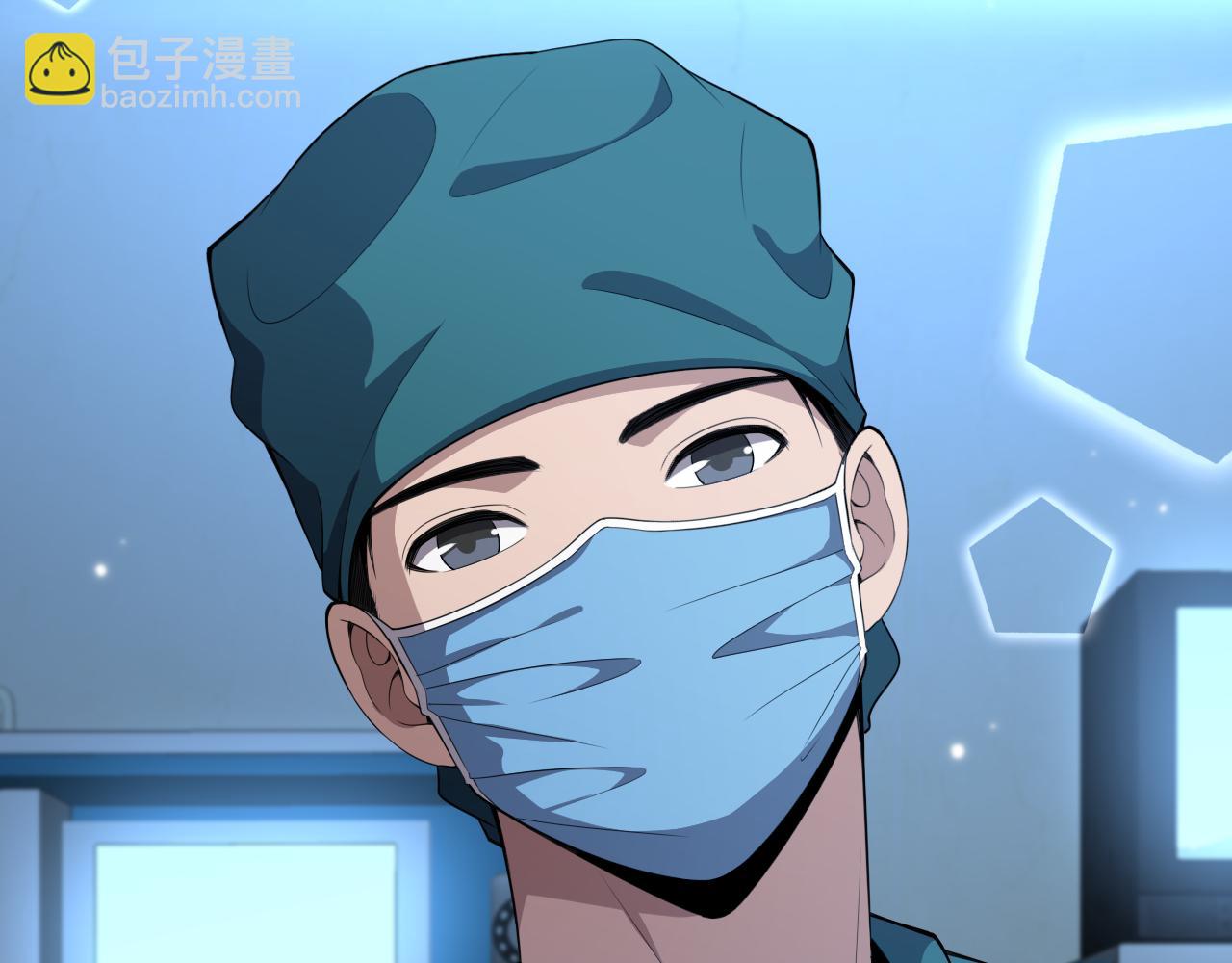 🍼大医凌然 第210话 霍主任的变脸法则 第22页