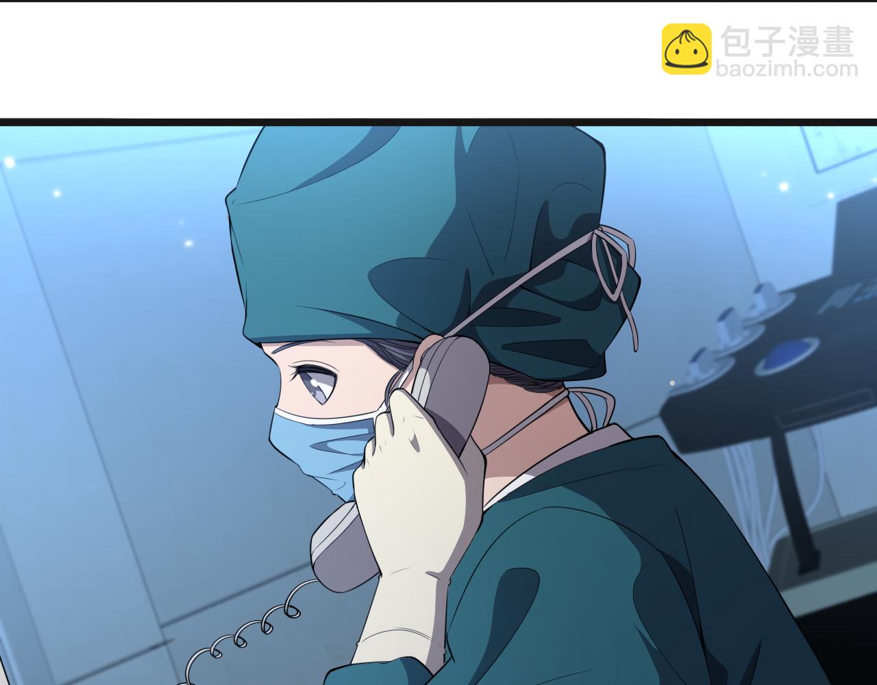 🍼大医凌然 第210话 霍主任的变脸法则 第24页