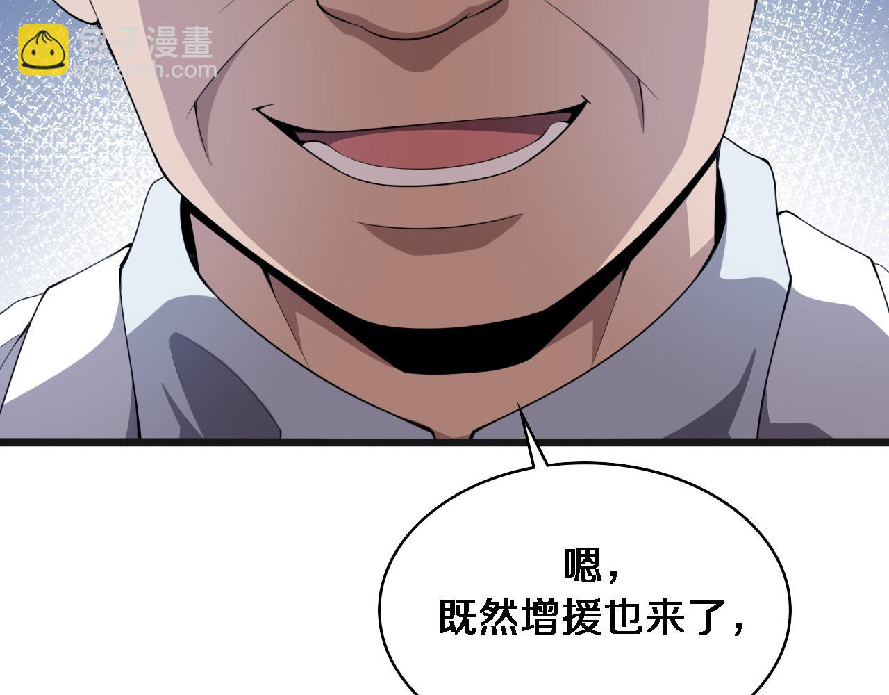 🍼大医凌然 第210话 霍主任的变脸法则 第29页
