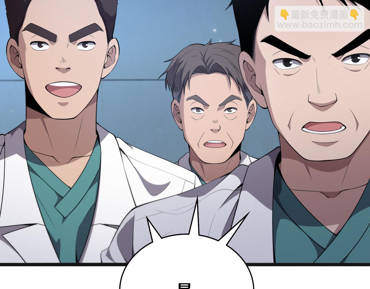 🍼大医凌然 第210话 霍主任的变脸法则 第33页