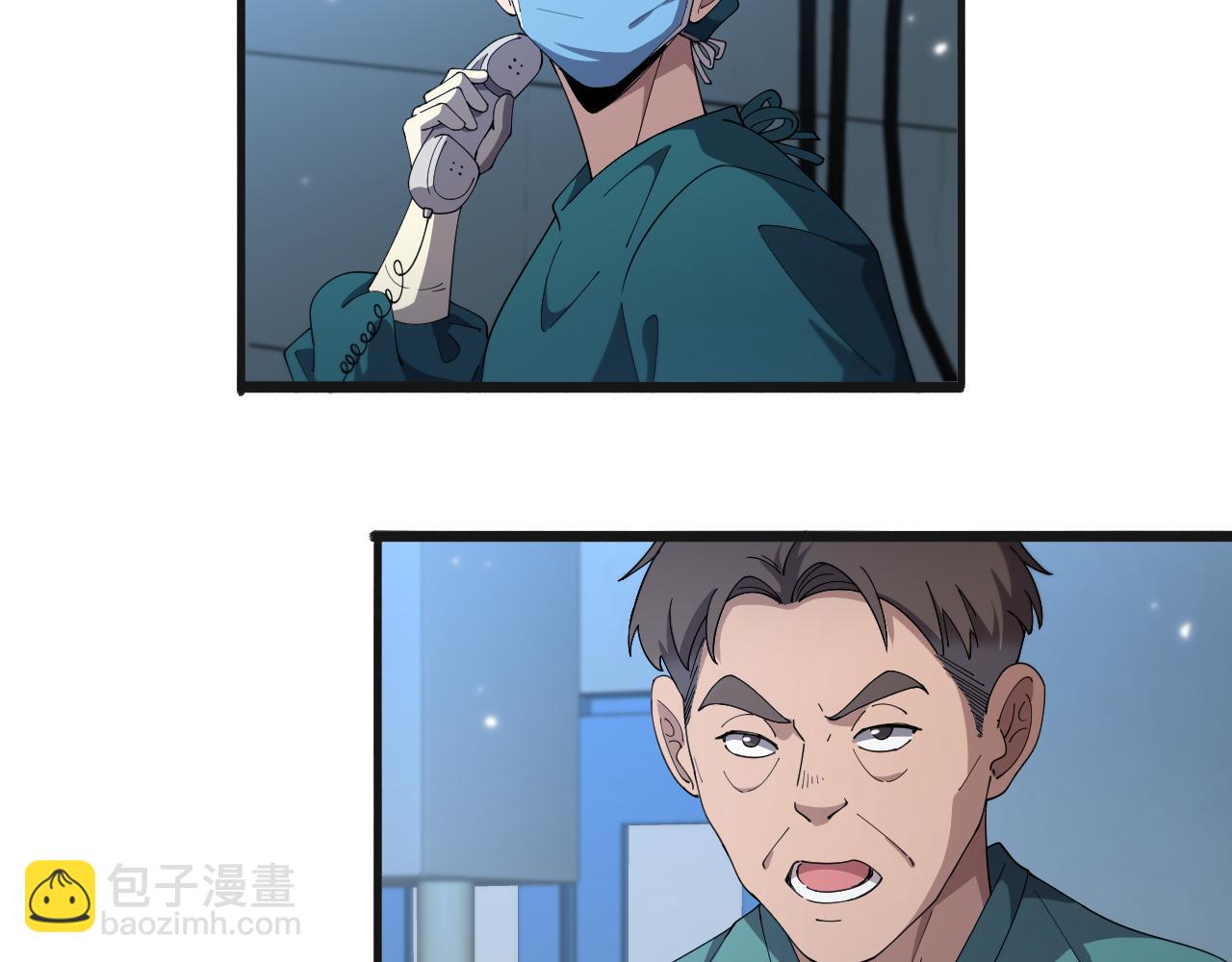 🍼大医凌然 第210话 霍主任的变脸法则 第38页