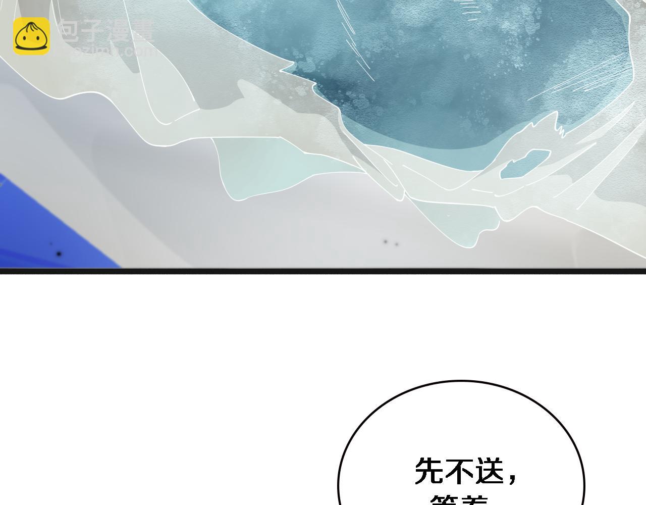 🍼大医凌然 第210话 霍主任的变脸法则 第45页