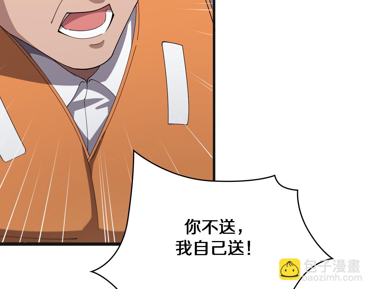 🍼大医凌然 第210话 霍主任的变脸法则 第49页