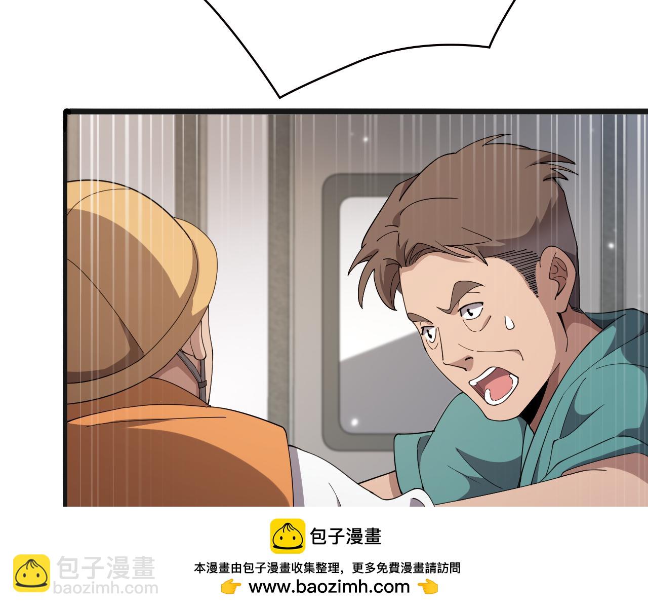 🍼大医凌然 第210话 霍主任的变脸法则 第50页