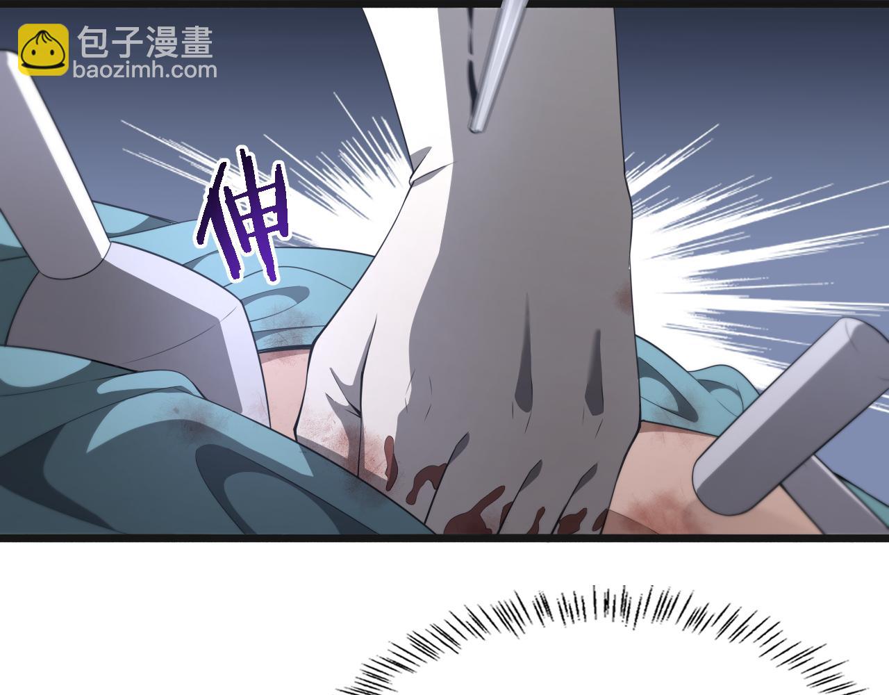 🍼大医凌然 第210话 霍主任的变脸法则 第7页