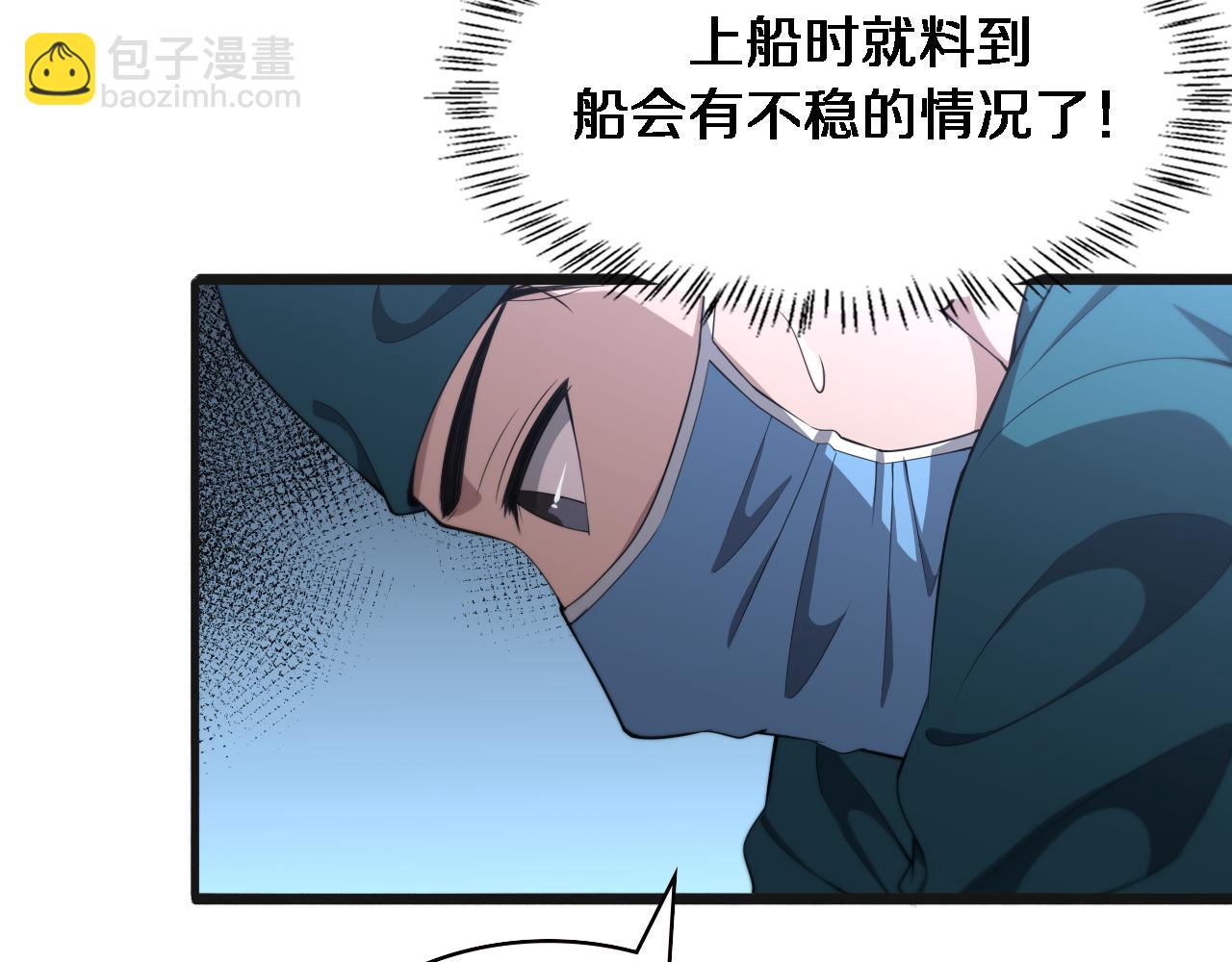 🍼大医凌然 第210话 霍主任的变脸法则 第8页