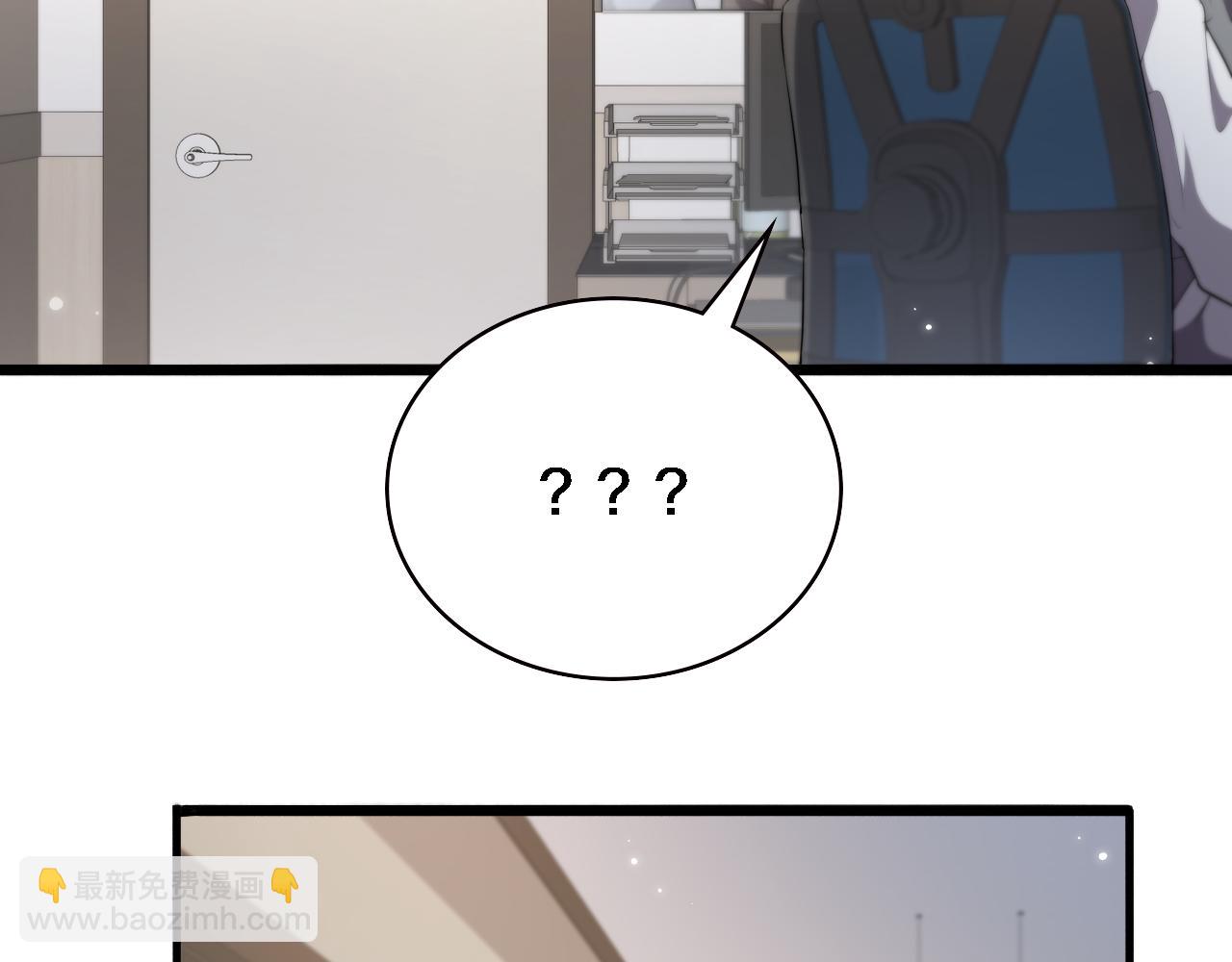 🍼大医凌然 第214话 专家门诊 第16页