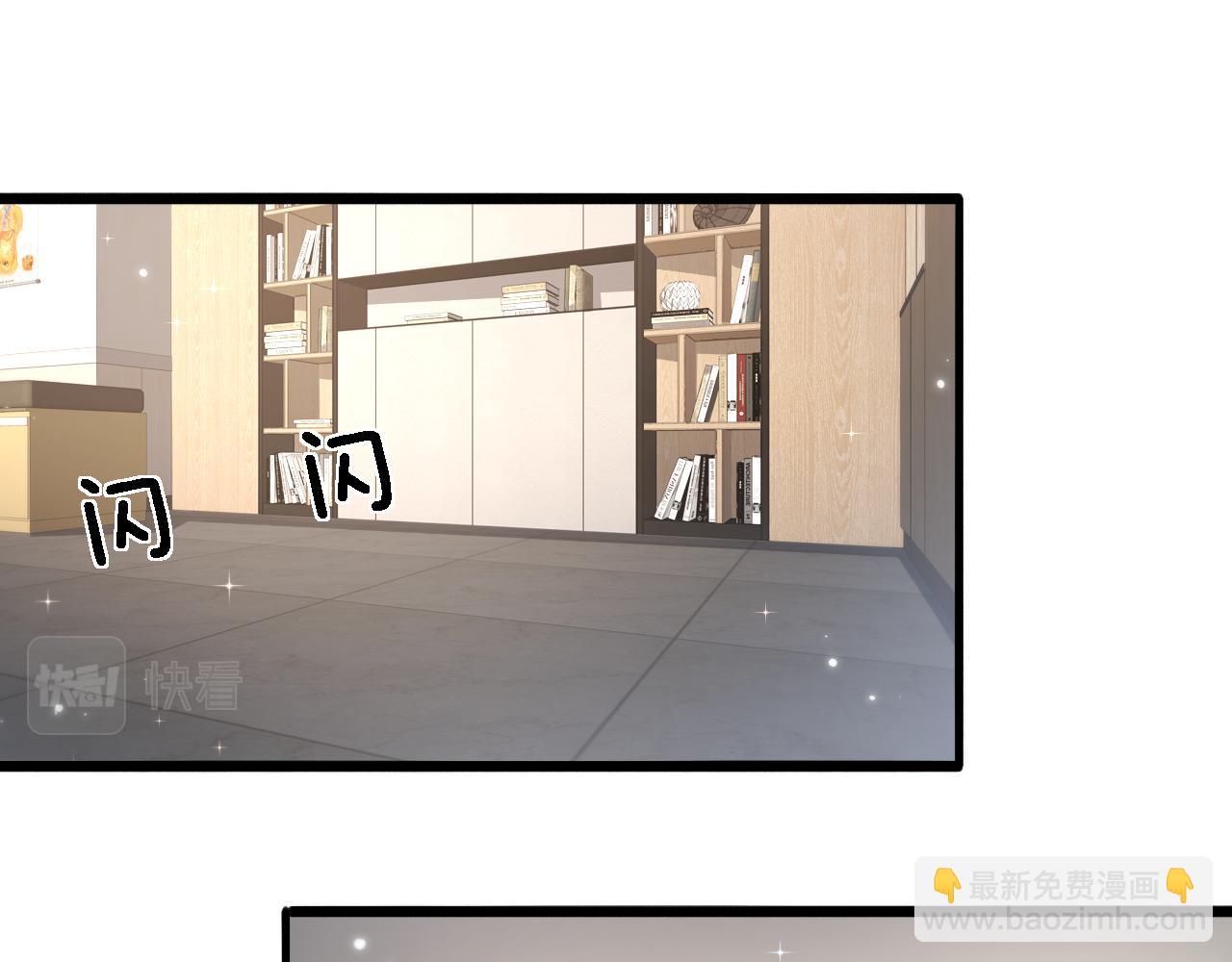 🍼大医凌然 第214话 专家门诊 第37页