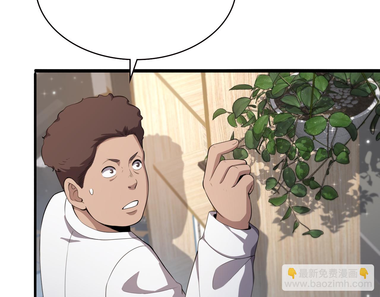 🍼大医凌然 第214话 专家门诊 第41页
