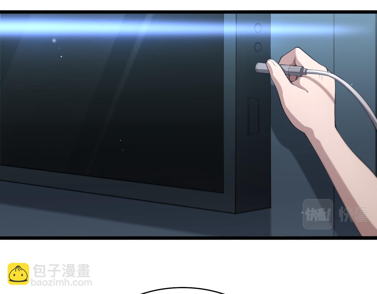 🍼大医凌然 第216话 世界首创！ 第18页