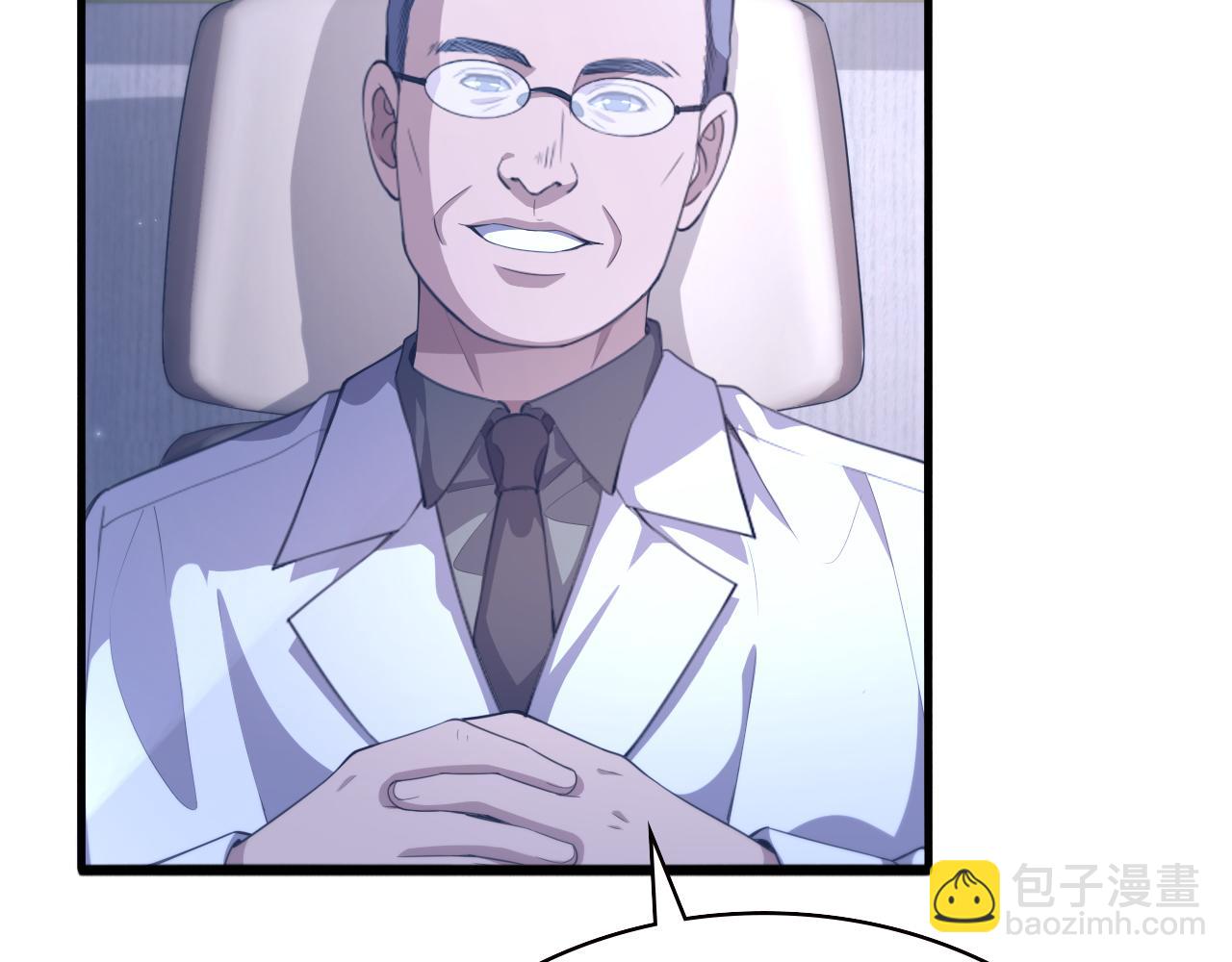 🍼大医凌然 第216话 世界首创！ 第32页